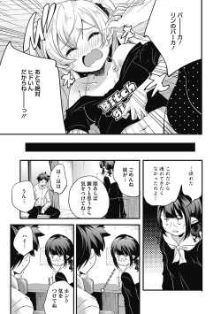 Page 67 of LQVol. 38