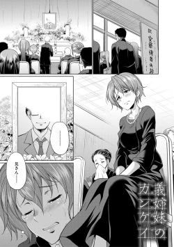 Page 101 of Bengoshi> Namahaishin - Attorney Futanari Live Broadcast