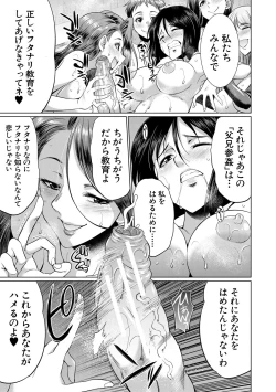 Page 169 of Bengoshi> Namahaishin - Attorney Futanari Live Broadcast