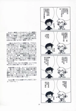 Page 19 of Heaven's Door