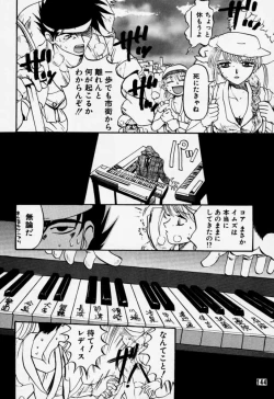 Page 143 of Daitenjin Kanpekihan