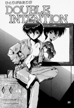 Page 151 of Daitenjin Kanpekihan