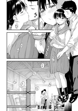 Page 204 of Oppai na Natsuyasumi - Summer Vacation With Oppai