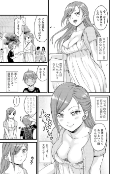 Page 9 of Oppai na Natsuyasumi - Summer Vacation With Oppai