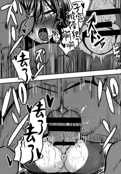 Page 10 of Ochiyuku Rin Bangaihen