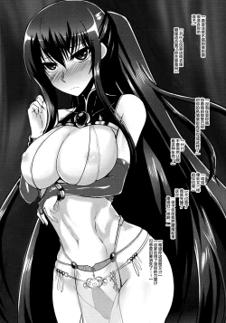 Page 13 of Ochiyuku Rin Bangaihen