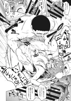 Page 168 of Petanko Bitch - Flat maiden comes over!