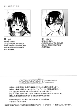 Page 5 of Oyasumi Sex AfterGrowth