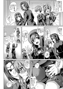 Page 160 of COMIC Magnum Vol. 143