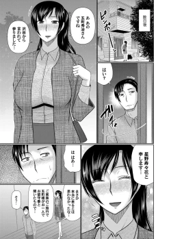 Page 71 of COMIC Magnum Vol. 143