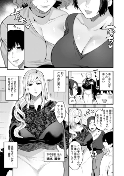 Page 9 of Tantashion no rinjin