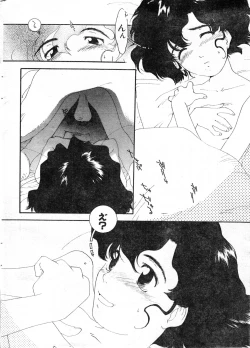 Page 10 of COMIC Zero-Shiki Vol. 13