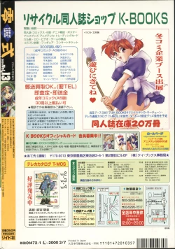 Page 240 of COMIC Zero-Shiki Vol. 13