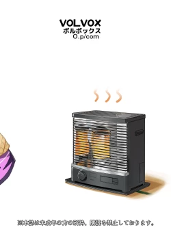 Page 32 of Nurehada Shoujo