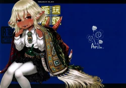 Page 1 of Aigan Youdo 07