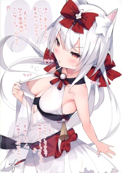 Page 15 of Pamia Ecchi.