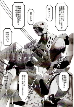 Page 10 of Ere CTION