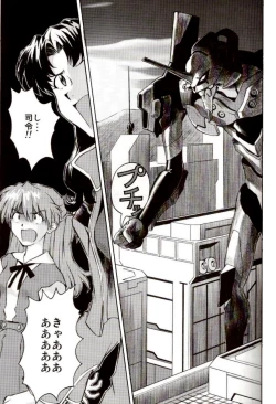 Page 30 of Ere CTION