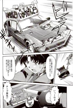 Page 33 of Ere CTION