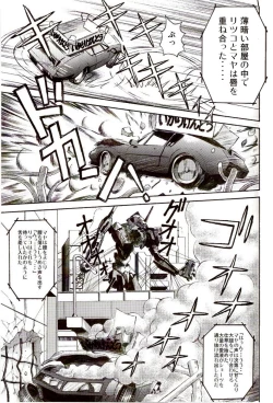 Page 34 of Ere CTION