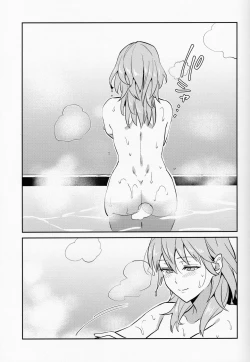 Page 3 of Daisuki na Sensei o Oyomesan ni Sareru nante!?