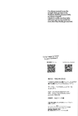 Page 35 of Daisuki na Sensei o Oyomesan ni Sareru nante!?