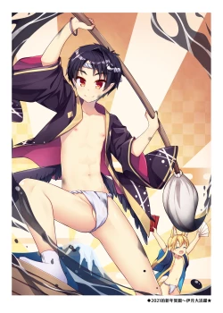 Page 21 of Tonikaku, Otonashiku Zenbu Dashite!! | 總之你現在就給我射光光啦!!