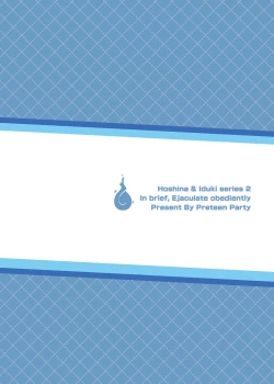 Page 23 of Tonikaku, Otonashiku Zenbu Dashite!! | 總之你現在就給我射光光啦!!