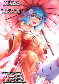 Page 25 of Echidna-sama no Himatsubushi 2 Ch 2