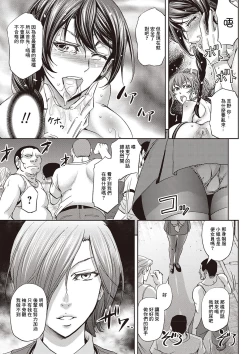 Page 17 of Haken Benjoin ~ Nyuusha Test Hen Kouhen