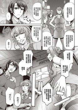 Page 3 of Haken Benjoin ~ Nyuusha Test Hen Kouhen