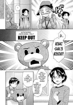 Page 89 of Tenshi no Marshmallow 3