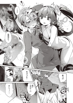 Page 361 of Yokubou Pandora Yokubou 1-21