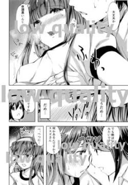 Page 21 of [Fighting PeroriinaSusuzu no Koi wa Uma Nari ni Zenshousen 1