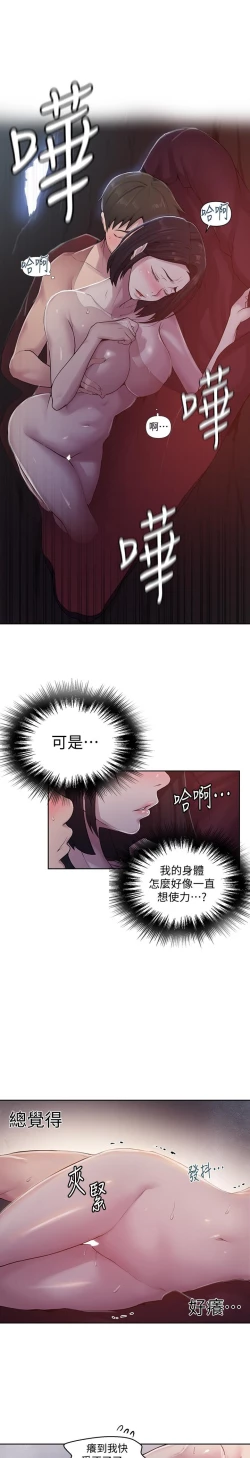 Page 125 of 秘密教學 70-76