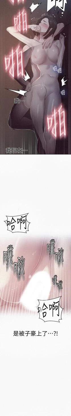 Page 140 of 秘密教學 70-76