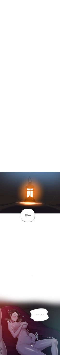 Page 159 of 秘密教學 70-76