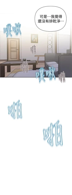 Page 29 of 秘密教學 70-76