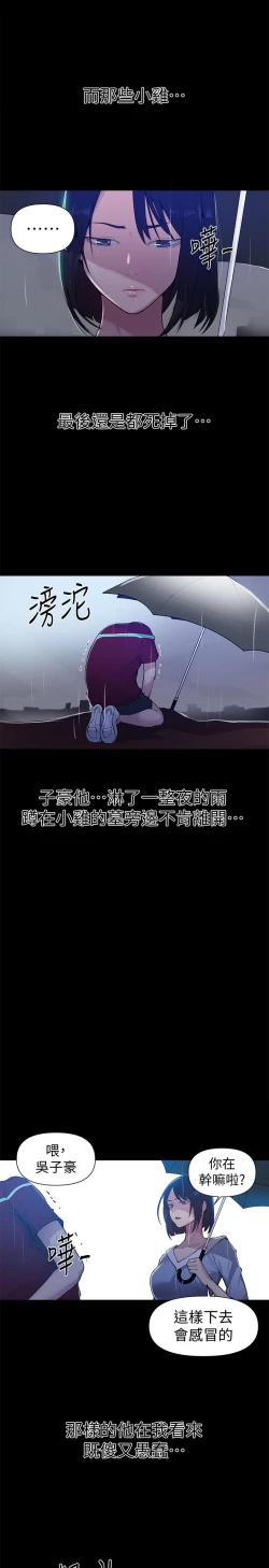 Page 84 of 秘密教學 70-76