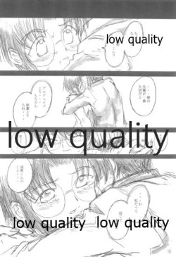 Page 11 of Gekka Maihime