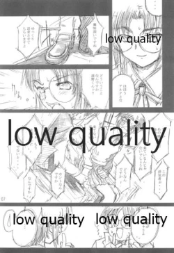 Page 8 of Gekka Maihime