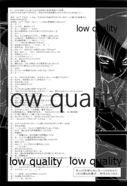 Page 11 of +Sturm und Drang+