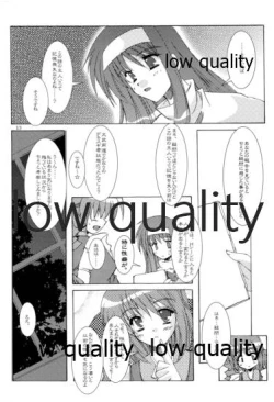 Page 12 of +Sturm und Drang+