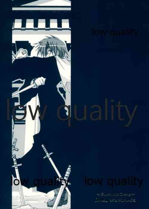 (C62) [Ponbikiya、SMASH DOG (Ibuki Pon、Inu)] +Sturm und Drang+ (Tsukihime)