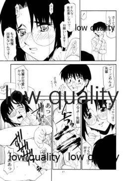 Page 16 of Curry Rice no Onna