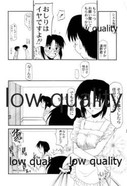 Page 21 of Curry Rice no Onna