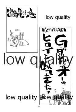 Page 22 of Curry Rice no Onna