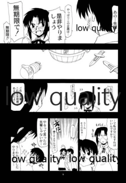 Page 8 of Curry Rice no Onna