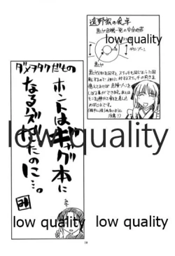 Page 9 of Curry Rice no Onna