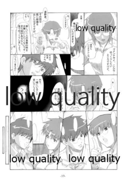 Page 18 of MEAN STREETS